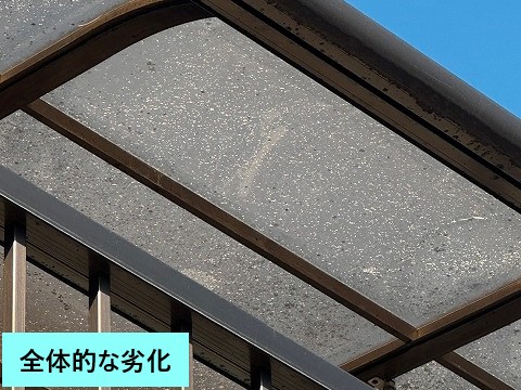 経年劣化