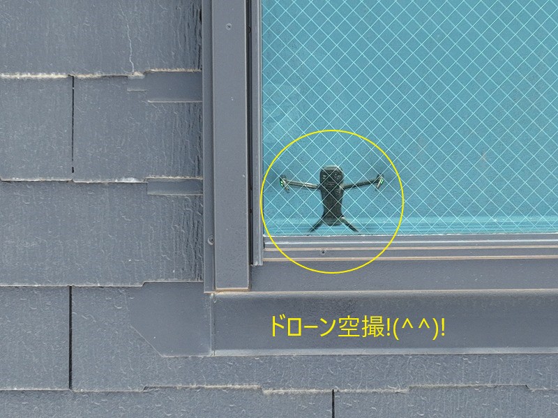 スレート屋根の一部欠損　現状確認からメンテナンス方法まで