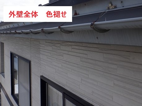 外壁塗装　築25年で初めてのメンテナンス