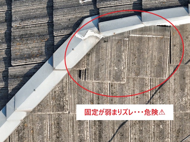 固定力が弱まりズレてしまっているモニエル瓦