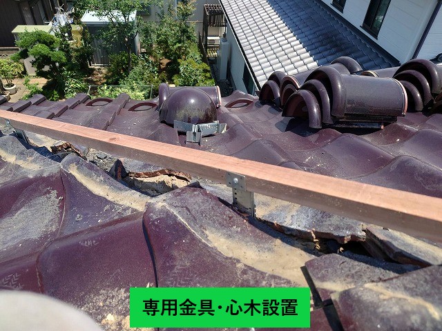 金具・心木設置