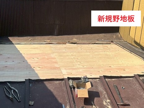 トタン屋根のメンテナンス方法をご紹介します♪