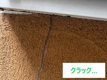 コーキングの補修をして雨漏り対策をしましょう！