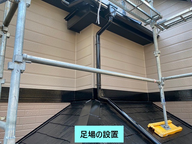 足場設置