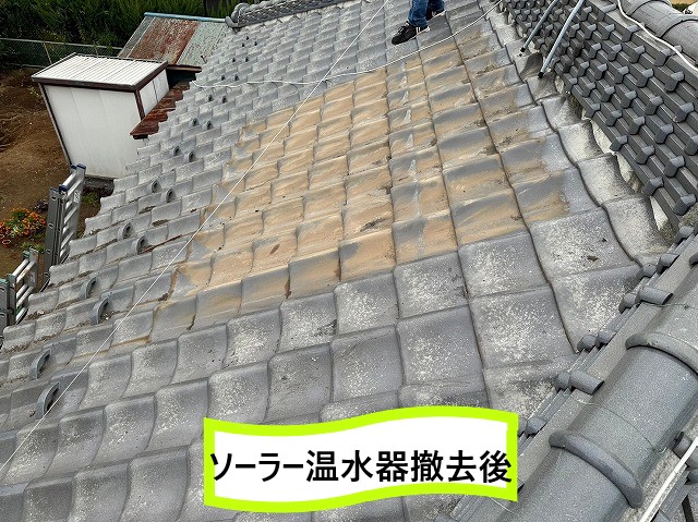 ソーラー温水器撤去後