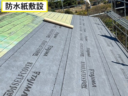 新規防水紙敷設