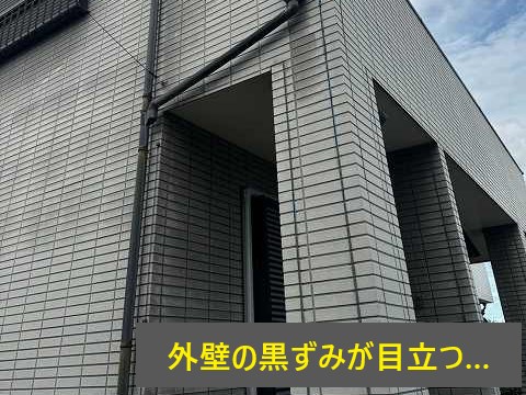 外壁塗装　外壁リフォームのbefore⇒Afterをご紹介