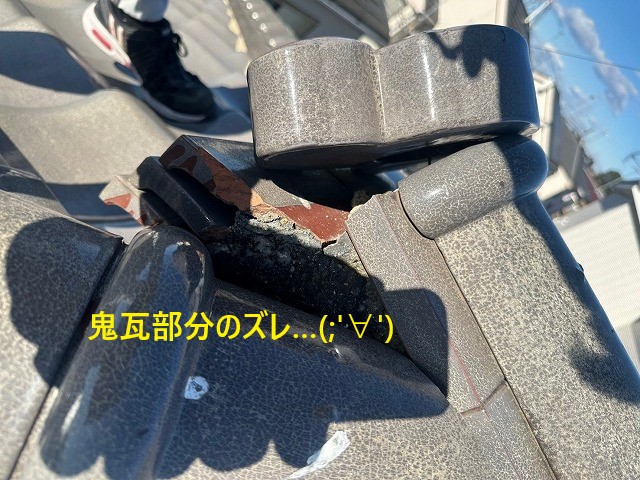 漆喰の詰め直し工事を実施しました♪