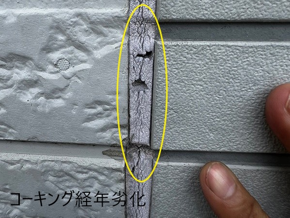 住宅塗装　リフォームのご相談