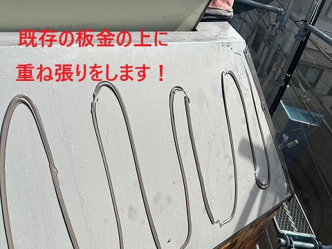 笠木板金の歪みや、コーキングの劣化が確認できました。