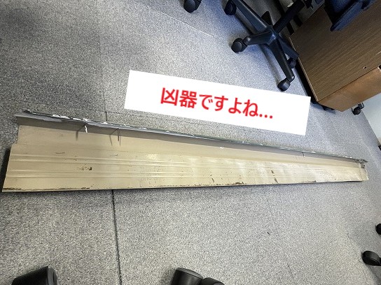 屋根修理！風災で破損したテラス屋根と落下したケラバ板金の復旧工事