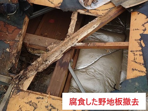 スレート屋根の雨漏り　ピンポイントで葺き替え工事