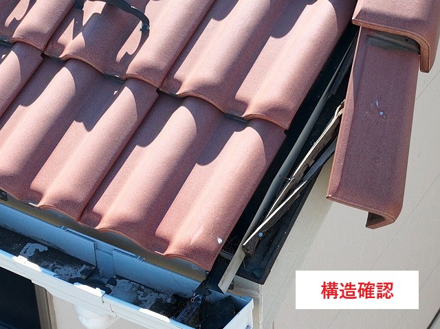 屋根の端っこ?ケラバ瓦の修理