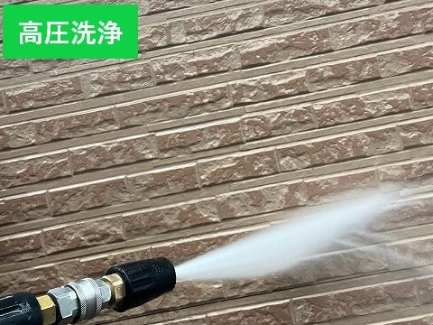 高圧洗浄