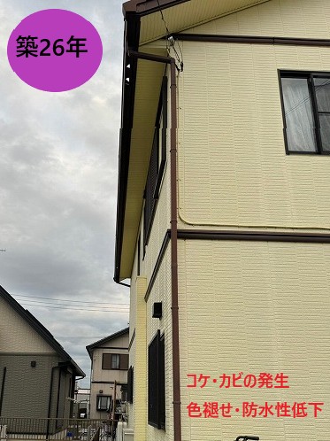 外壁劣化が進んでいます