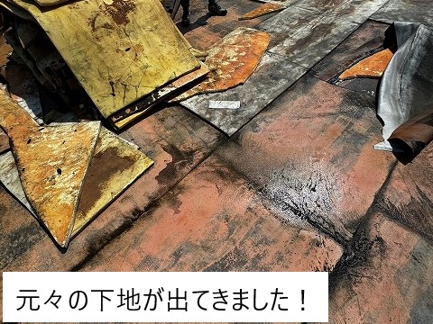 陸屋根の防水工事を実施　ギルフォームを使用して完全防水