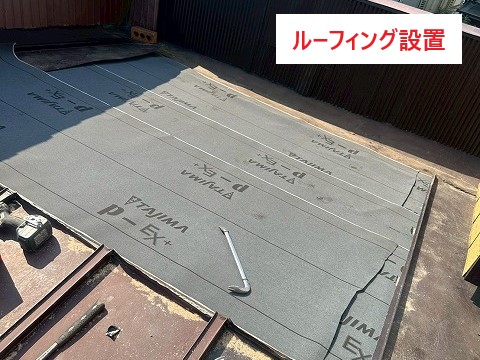 トタン屋根のメンテナンス方法をご紹介します♪