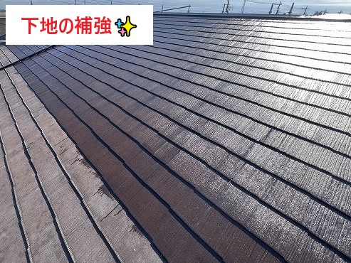 屋根塗装を実施　屋根の事なら街の屋根やさん坂戸店へお任せください♪