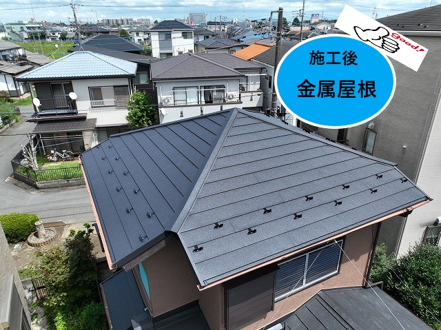 施工後拭葺き替え