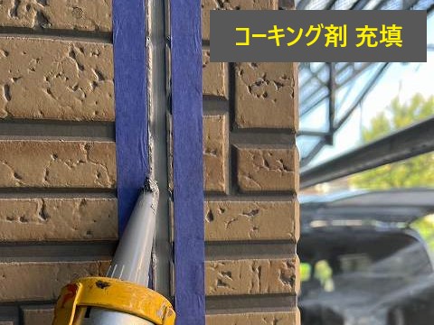 屋根工事（屋根カバー工法）梅雨入り前に屋根の点検をしましょう