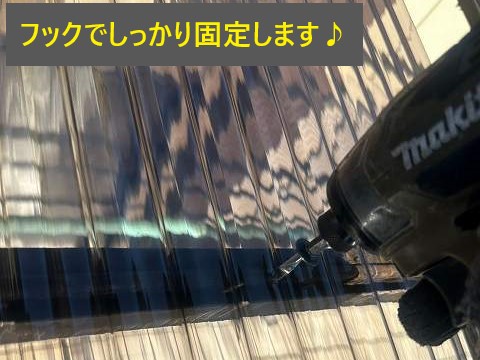 ・下地の確認・補修: 波板を固定する下地（骨組み）の状態を確認します。必要に応じて、補修や清掃を行います。