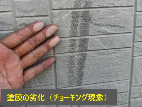 外壁塗装　外壁リフォームのbefore⇒Afterをご紹介