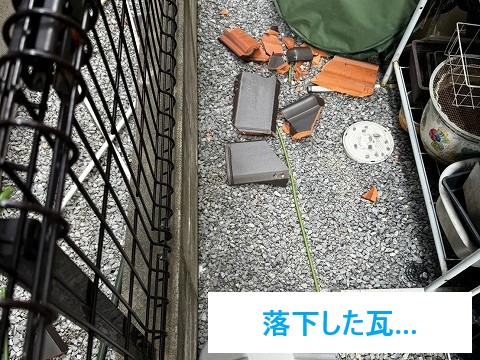 屋根が壊れている…突風被害で棟が飛んだ