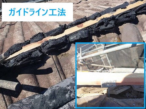 瓦の雨漏り？漆喰の傷みはありませんか？