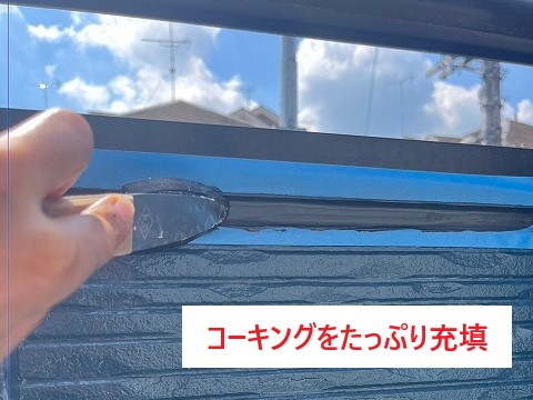 雨漏り修理 散水試験で雨漏り箇所の特定!笠木からの雨漏り