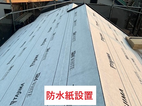 新規防水紙設置