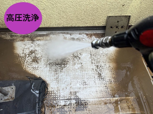 ベランダ高圧洗浄