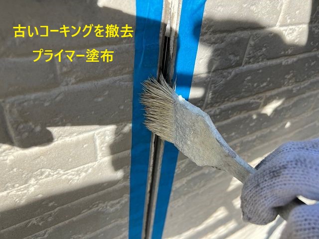 外壁塗装でお住まいのメンテナンス♪