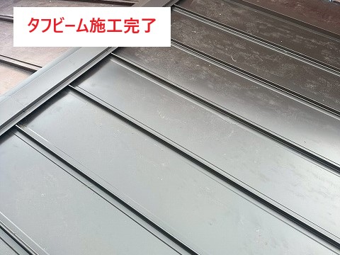 トタン屋根のメンテナンス方法をご紹介します♪