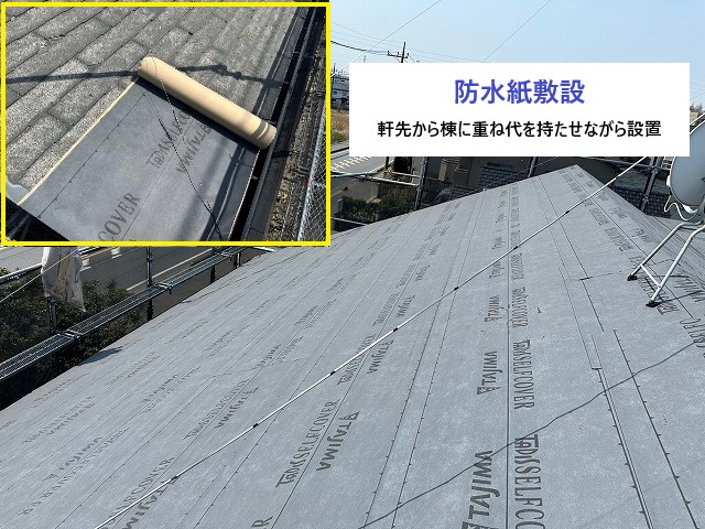 屋根カバー工法　屋根のことってどこに相談して良いのか分からない…そんな時は街の屋根やさんへ♡