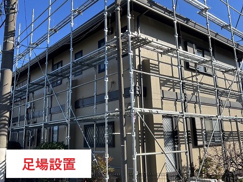 屋根塗装を実施　屋根の事なら街の屋根やさん坂戸店へお任せください♪