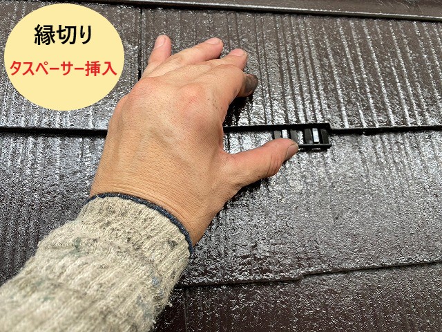 縁切り
