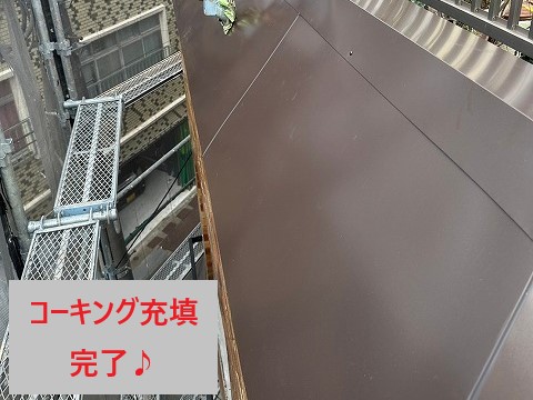 マンションの屋根工事　雨漏りを解決！