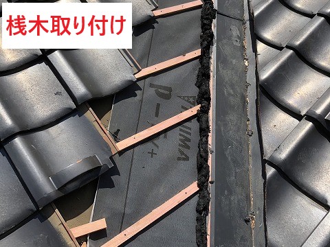 桟木の取り付け