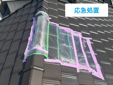 屋根が壊れている…突風被害で棟が飛んだ