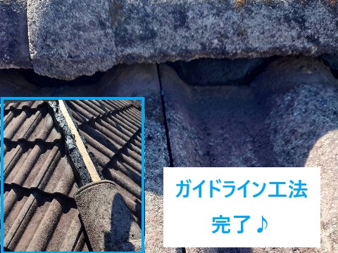 瓦の雨漏り？漆喰の傷みはありませんか？