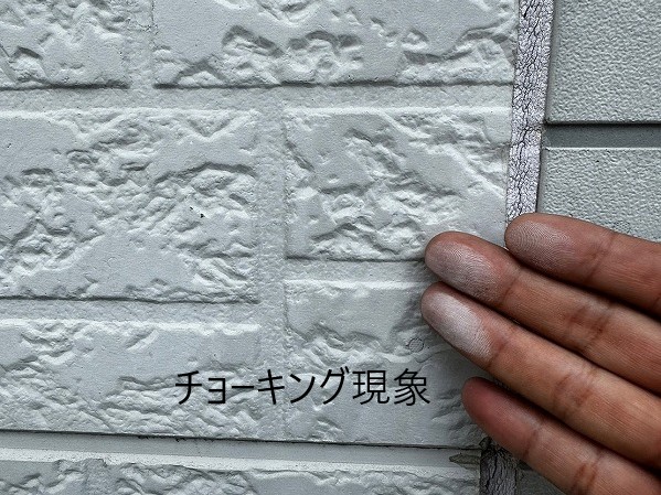 住宅塗装　リフォームのご相談