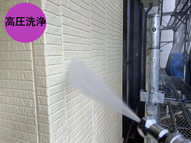 外壁高圧洗浄