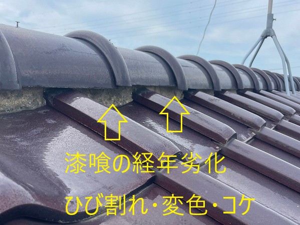 瓦屋根の漆喰修理　棟瓦詰め直し