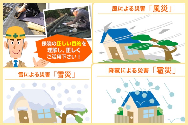 屋根修理！風災で破損したテラス屋根と落下したケラバ板金の復旧工事