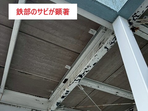 鉄部のサビが顕著に・・・Σ(ﾟДﾟ)