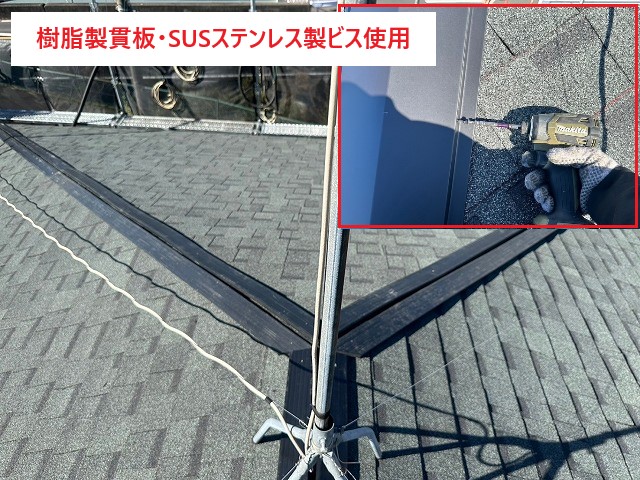 屋根カバー工法　アルマ　アスファルトシングルに施工しました♪