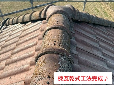 瓦屋根修理　乾式工法で棟瓦補修　地震対策にも◎