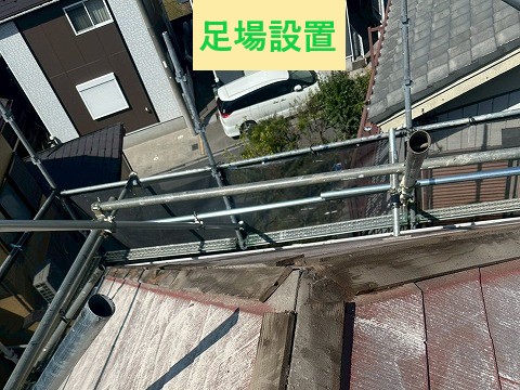 足場設置