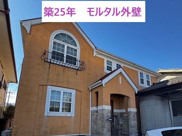 築25年モルタル外壁