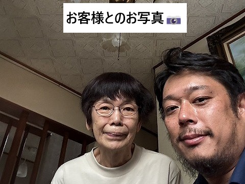 お客様とのお写真